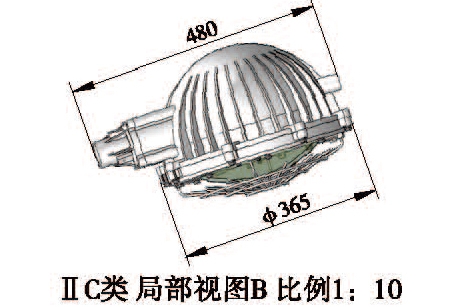 防爆LED燈